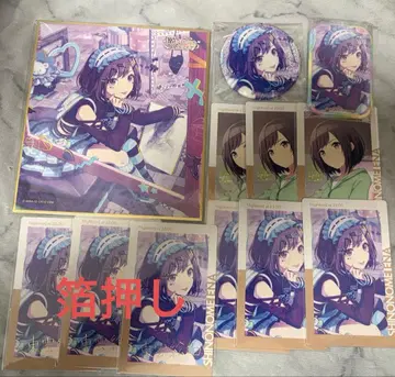 시노노메 에나 정리