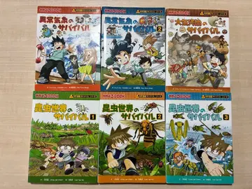 BOOK 서바이벌 시리즈 6권 세트