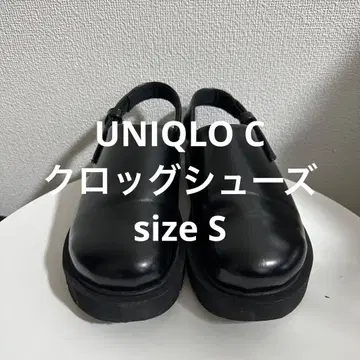 UNIQLO C 유니클로 크로그 신발 블랙 S
