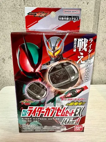 가면라이더 제츠 카푸셈 DX 라이더 카푸셈 세트 EX 노이즈 ver 01