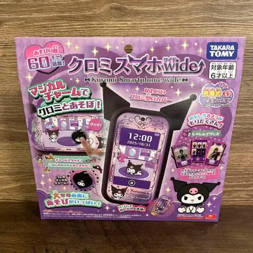 [ 당일 발송 가능 ] 쿠로미 스마트폰 와이드 미개봉 새상품