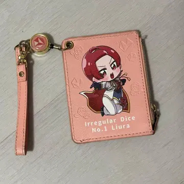 이레이스 리우라 패스 케이스