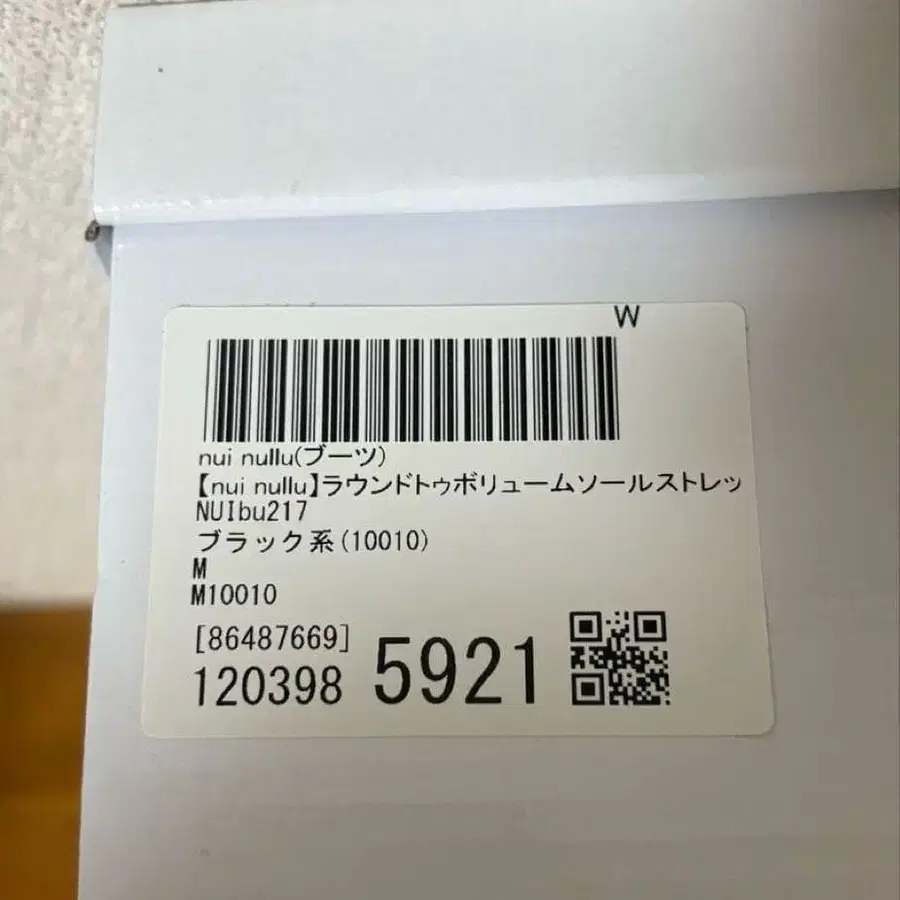 6번째 상품 이미지