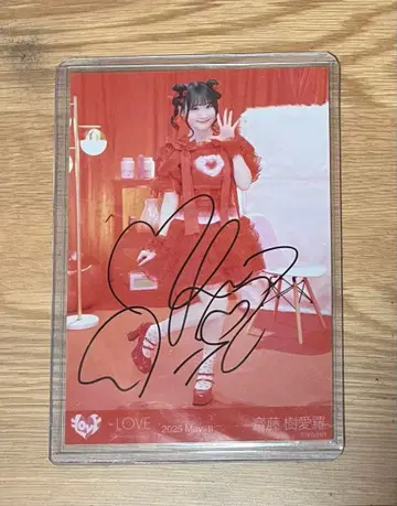 이코럽 사이토 쥬아라 친필 특별,해서 히키 브로마이드 이퀄러브