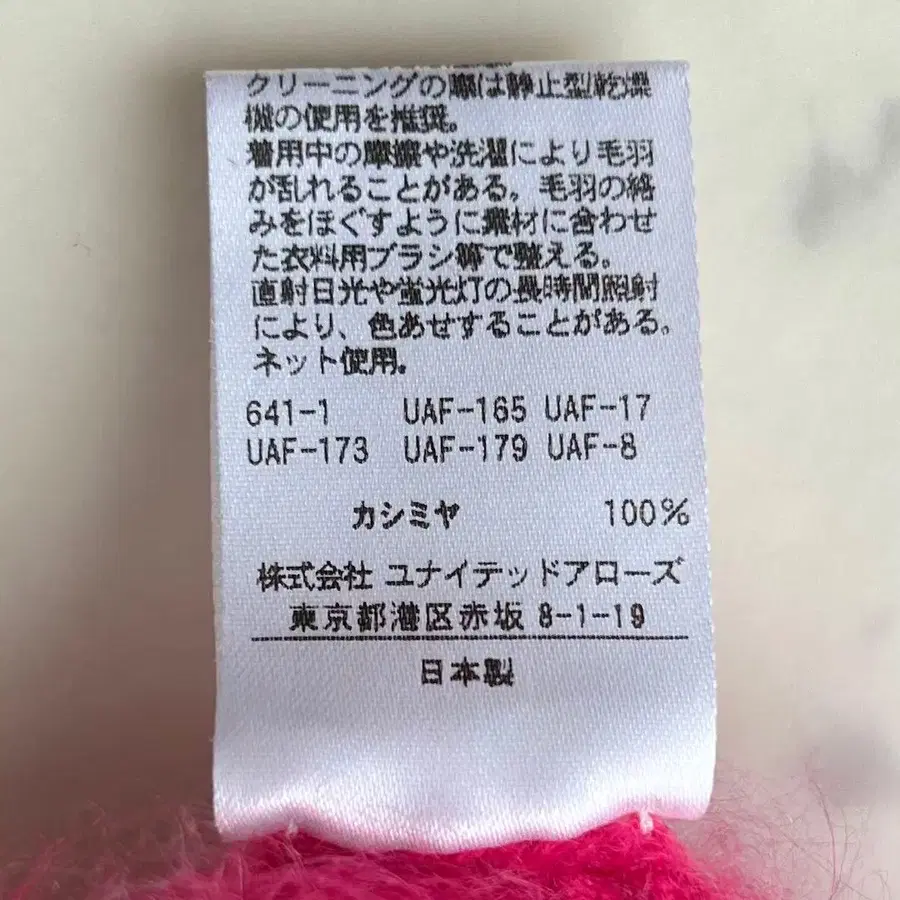 9번째 상품 이미지