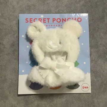 디즈니 스토어 시크릿 판초 2025 화이트