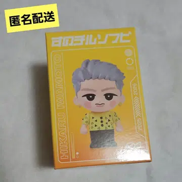 이와모토 테루 소프트 비닐 Snow Man on