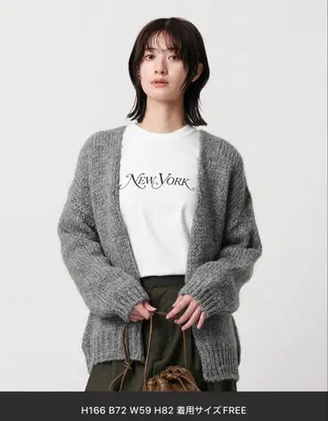 [ 별주 ] TRICOTS JEAN MARC 미들 게이지 노 버튼 가디건