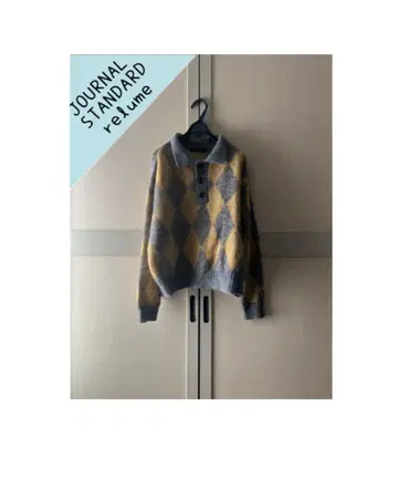 저널 스탠다드 리룸 아가일 폴로 니트