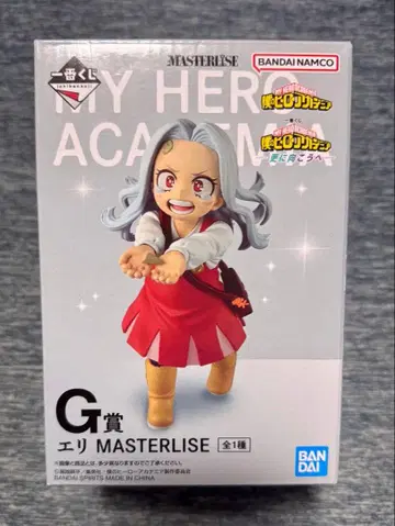 나의 히어로 아카데미아 에리 MASTERLISE G상