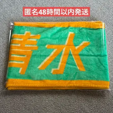 히나타자카46 시미즈 리오 키미시카칸탄 최애 타월