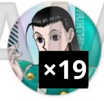 헌터헌터 HUNTER x HUNTER 마루이 캔뱃지 이르미