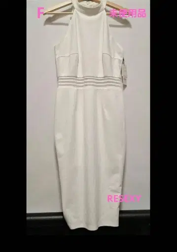 RESXY 하이넥 타이트 드레스 화이트