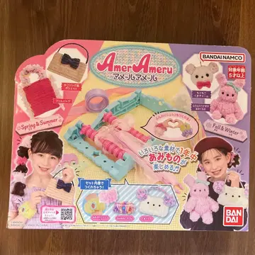 AmerAmeRu DIY 완구 키트 설명서 있음