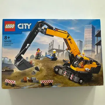 레고 LEGO City 노란색 굴착기 60420