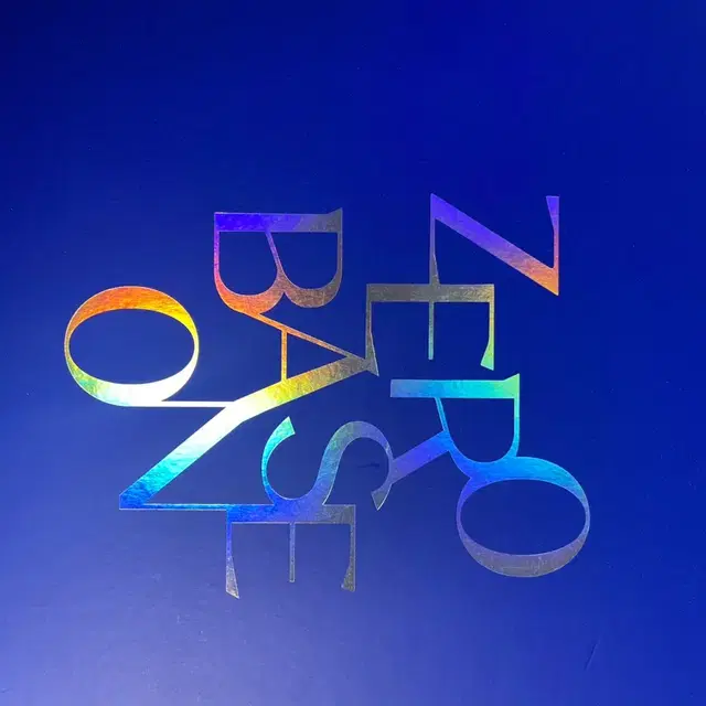 제로베이스원 응원봉 양도