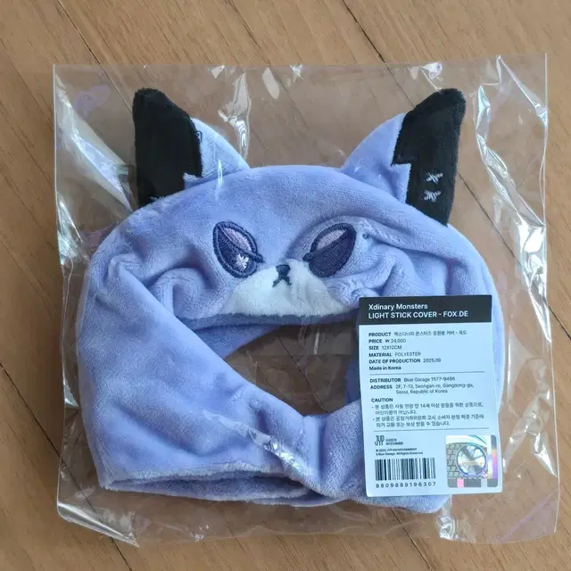 엑스디너리히어로즈 응원봉 커버 폭드 엑디즈 엑몬즈 오드