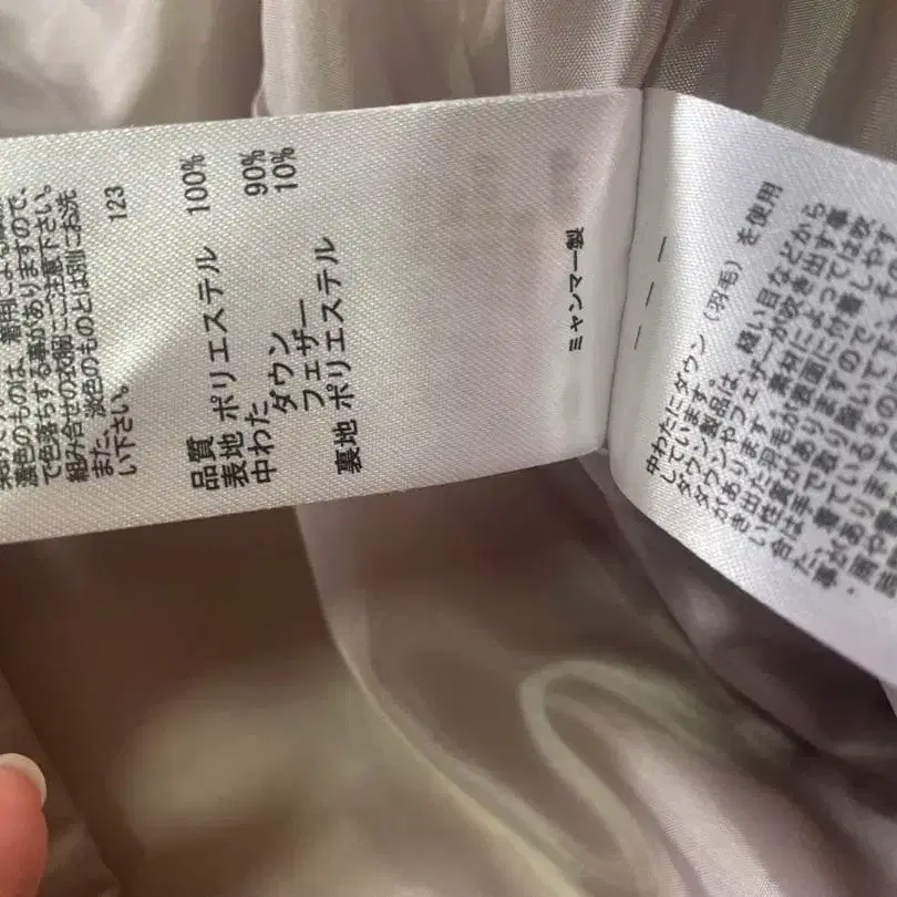 9번째 상품 이미지