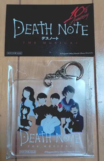 DEATH NOTE The Musical 혜택 키링 & 스티커 세트