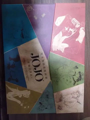 죠죠의 기묘한 모험 파문의 파도 선행 예약 특전 스티커 세트