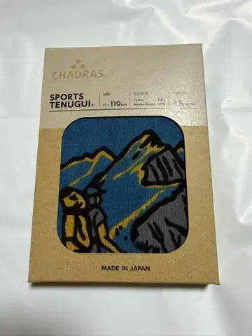 차오라스 스포츠 수건 / To the trails