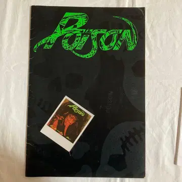 Poison 투어 팜플렛