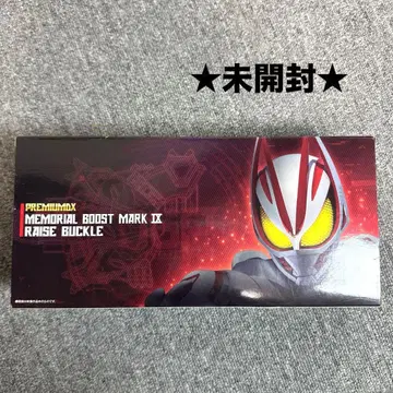 미개봉 가면라이더 기츠 메모리얼 부스트 마크 IX 레이즈 버클
