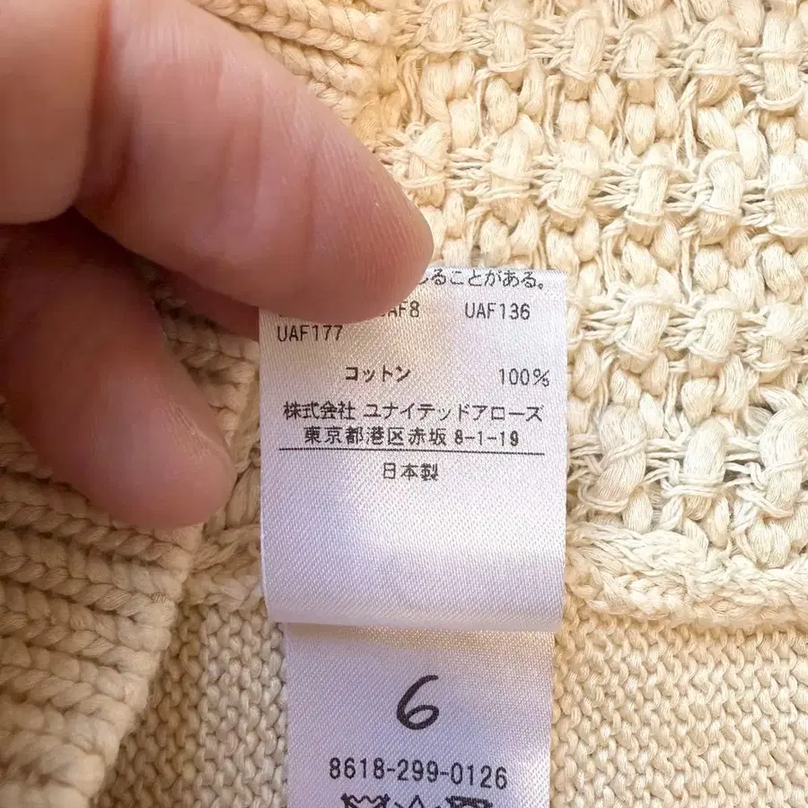 6번째 상품 이미지