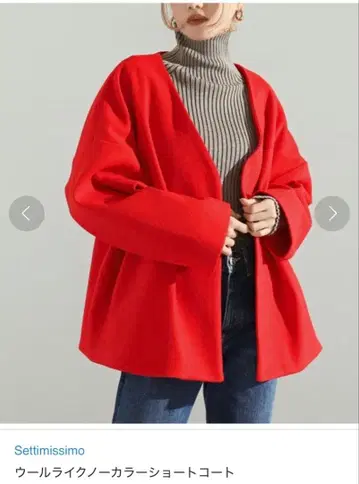 Settimissimo 울라이크 노카라 숏코트 가격 인하 중!!!!