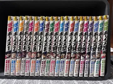 송구 보이즈 20권 세트