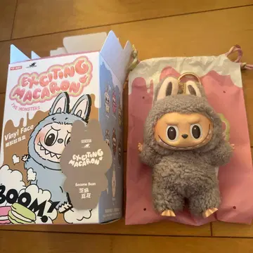 정품 익사이팅 마카롱 시리즈 러브브 sesame bean A