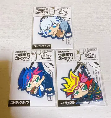 미개봉 유희왕 VRAINS 쭙쭙이 러버 스트랩 3종 세트