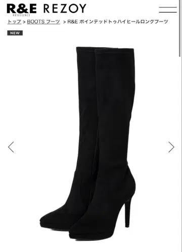 R&E 스틸레토 하이힐 롱 부츠