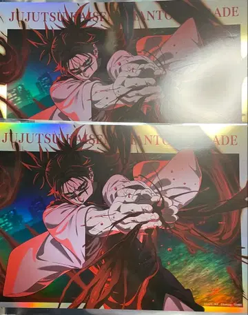 주술회전 팬텀 퍼레이드 환영야행 본점 쵸소우 포트레이트 포스터