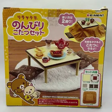 리락쿠마 미니어처 4점 세트