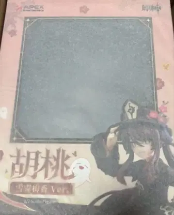 원신 호두 스케일 피규어