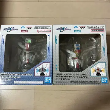 [기동전사 건담 SEED FREEDOM] 헤드형 스피커 2세트