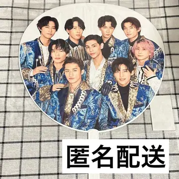 SnowMan 카우콘 부채 2022-2023 스노우맨