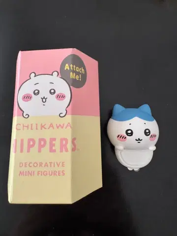 치이카와 HIPPERS 히퍼스 하치와레