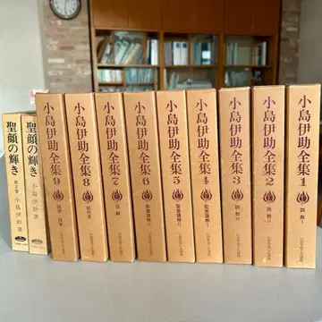 코지마 이스케 전집 전 9권 + 성스러운 얼굴의 빛 생명의 말씀사