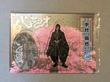 바사라오 극단 신칸센 나카무라 토모야 아크릴 스탠드