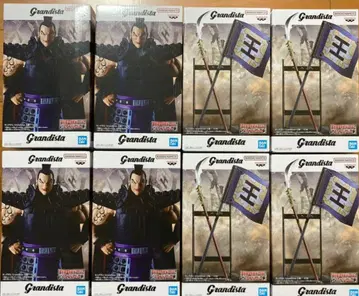 킹덤 Grandista 왕기