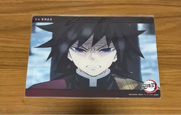 귀멸의 칼날 토미오카 기유 webshop 복권 빅 클리어 카드 입지편