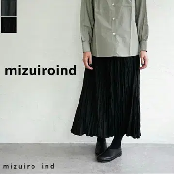 새상품급 미즈이로 인드 와셔 플리츠 플레어 스커트 롱 블랙 F