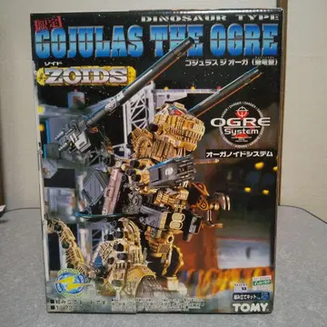 ZOIDS 빈 박스 조이드 고쥬라스 지 오가 설명서 외 포함