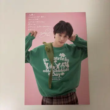 타쿠야 초특급 생일 엽서