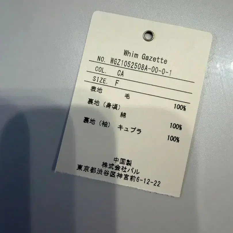 6번째 상품 이미지