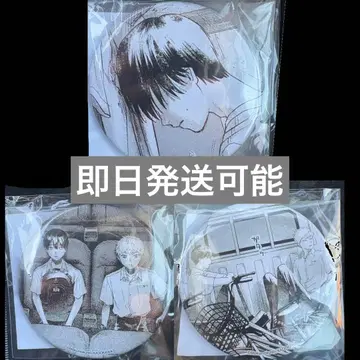 [ 당일 발송 가능 ] 빛이 죽은 여름 캔 배지 온라인 복권 묶음 판매