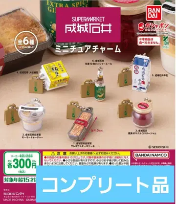 가샤폰 세이조이시이 미니어처 참