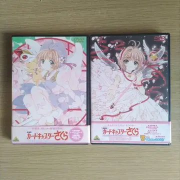 카드캡터 사쿠라 극장판 봉인된 카드 DVD